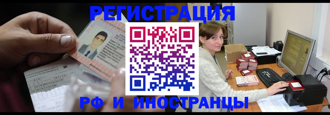 регистрация для школы в Свердловской области